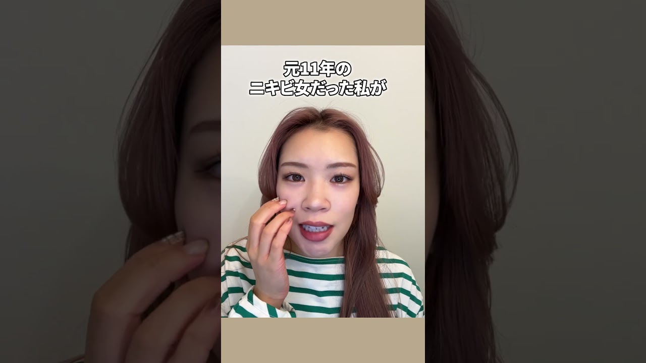 柏木由紀さん。すっぴんの動画が話題に...！#スキンケア  #ニキビケア  #美容
