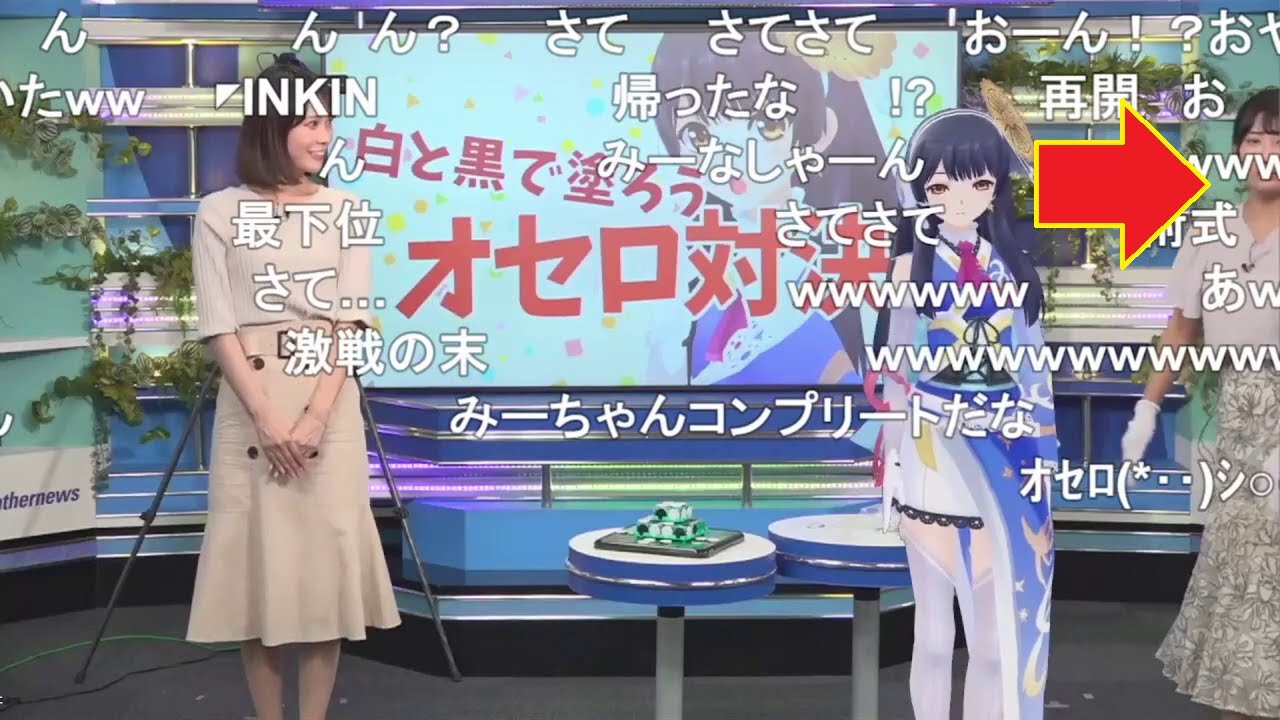 【蔵出し切り抜き2022】ポン子とみーちゃんのオセロ対決でマネージャーが映る放送事故 ニコ生コメント付き【戸北美月・ポン子・山岸愛梨】