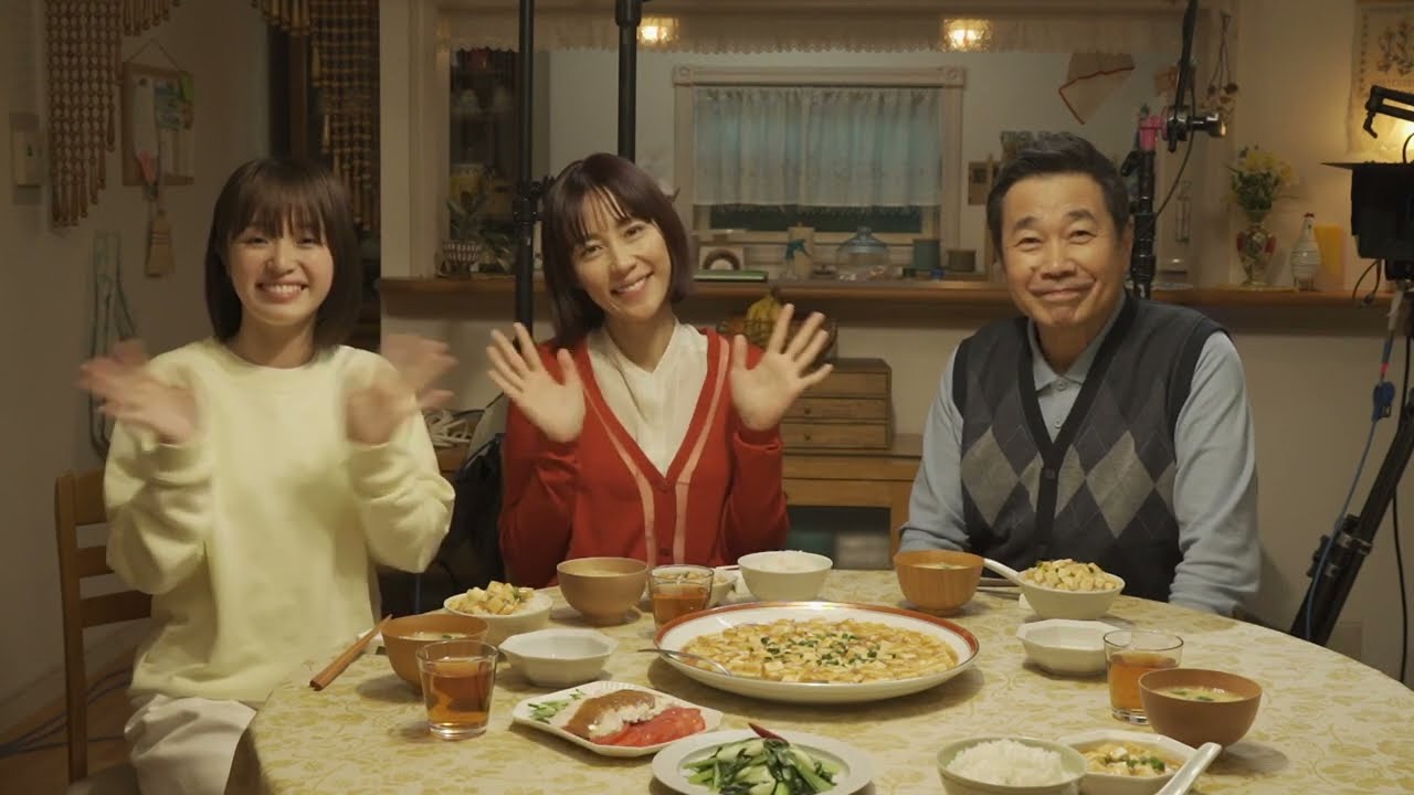 丸美屋　麻婆豆腐の素TVCM　メイキング【三宅裕司、木村佳乃、豊嶋花】