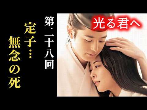 ｢光る君へ｣ 第28回 定子は若くしてこの世を去り、怒った伊周は…大河ドラマネタバレ
