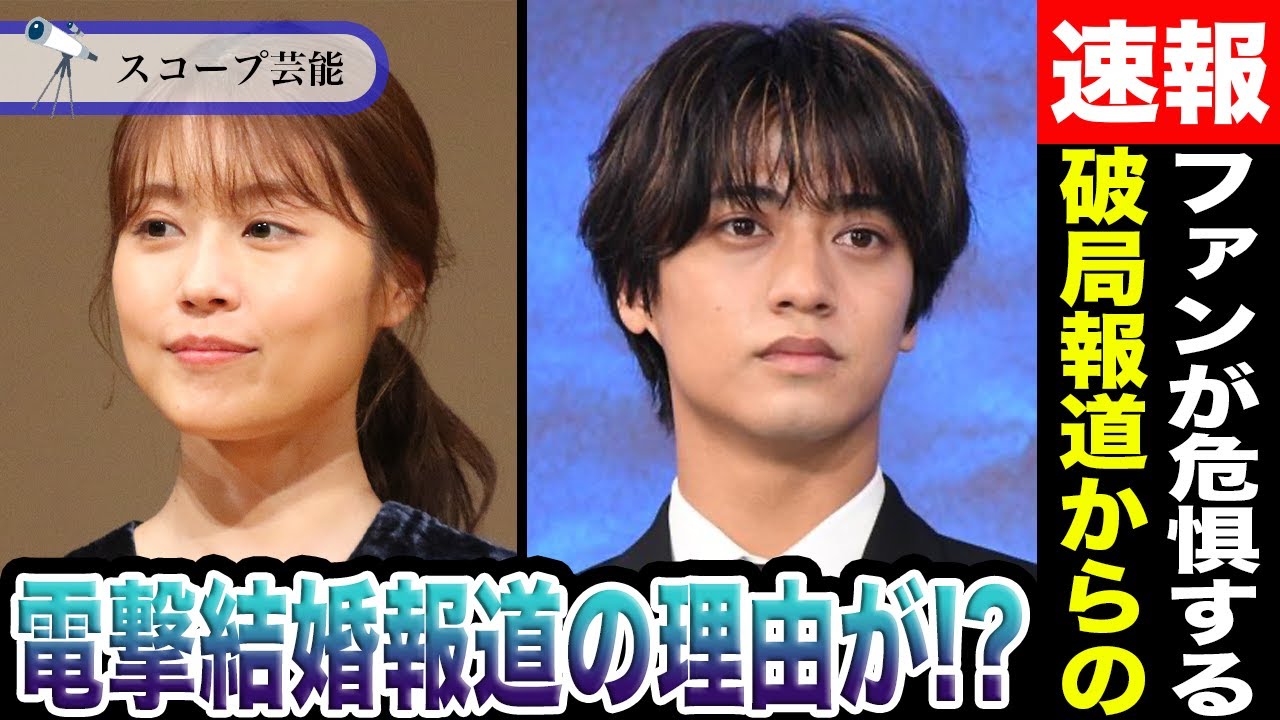 高橋海人 有村架純と破局報道も「電撃結婚」をファンが危惧する理由が！？『THE MUSIC DAY」での彼の歌詞の間違え方に心配の声が….