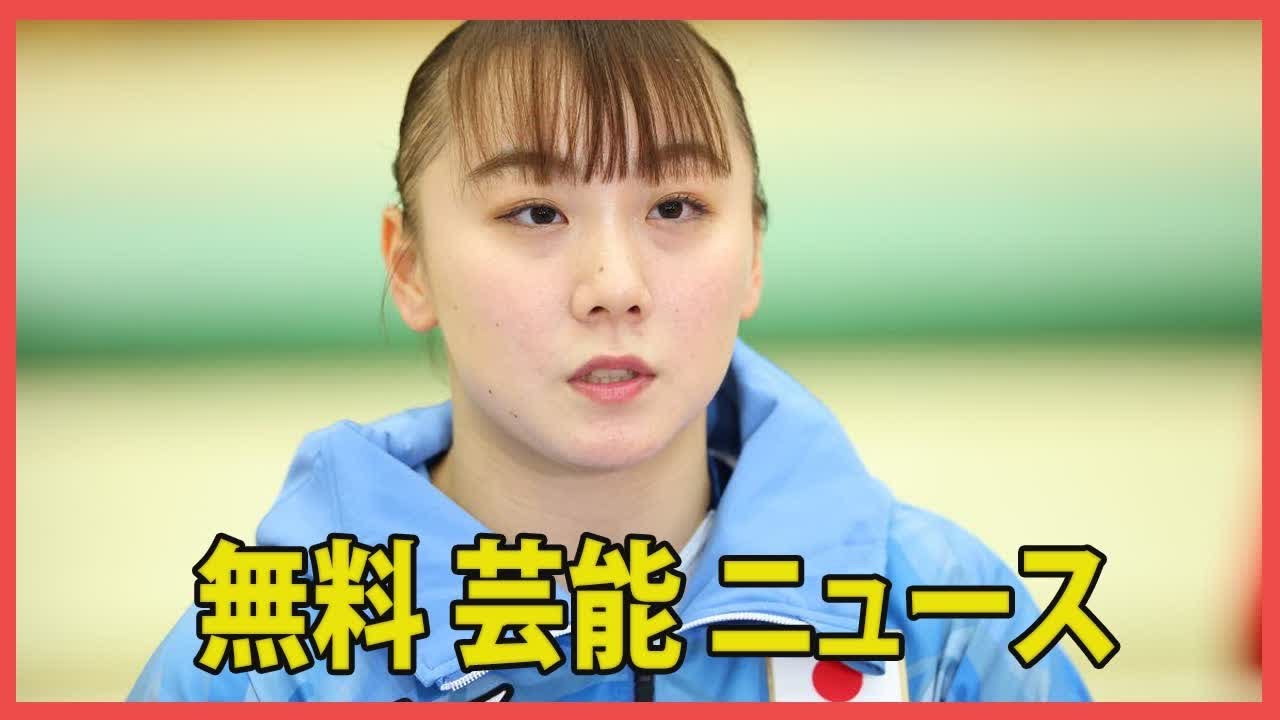 国内での喫煙と飲酒が発覚、体操女子代表のエースで主将・宮田笙子が代表を辞退。その影響で「宮田以外の演技がおそるおそる」とスポーツライターが批判的論評