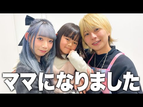 【初告白】秘密にしてた私の子どもについてお話しします。【ななすたじおコラボ】