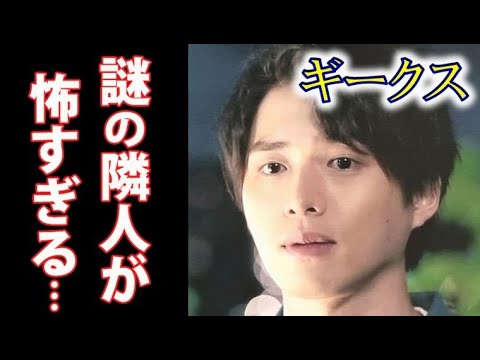 ｢ギークス｣ 4話 隣人の安達が気になる中、唯はコンプラ研修を避けたくて…第3話ドラマ感想～警察署の変人たち～