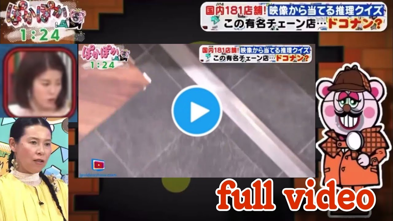 【ぽかぽか】林マヤ　「ぽかぽか」生放送中に体調不良で倒れ退席、「回復」と説明も心配の声 【藤田菜七子】【林マヤ】