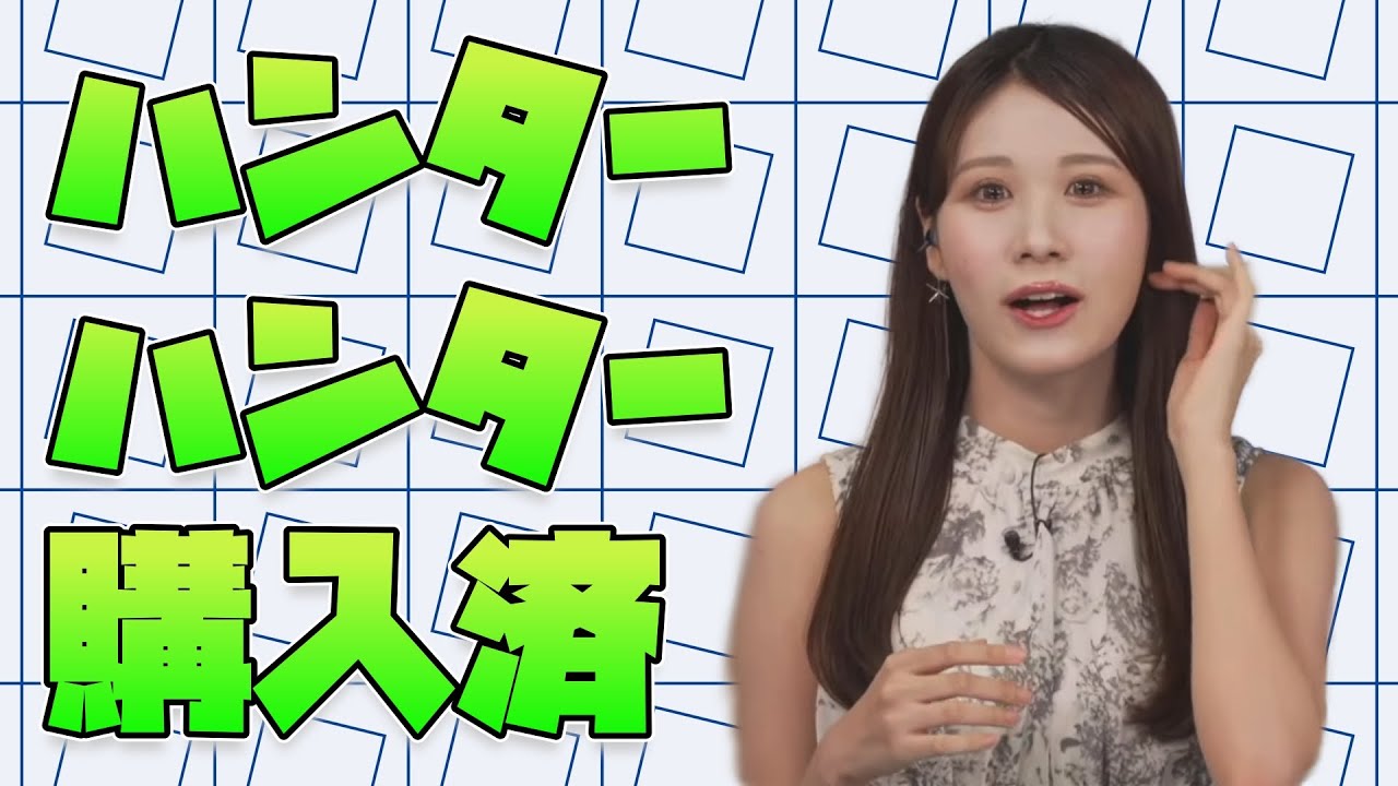 【戸北美月】漫画の最後が近づくとなかなか読み進めなくなってしまうみーちゃん【ウェザーニュース切り抜き】