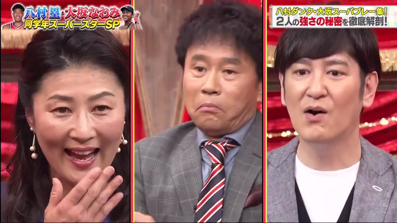 ジャンクSPORTS 2024 『浜田雅功ｘ上原浩治』 💥💥💥【八村塁・大坂なおみ 同学年スーパースターSP】