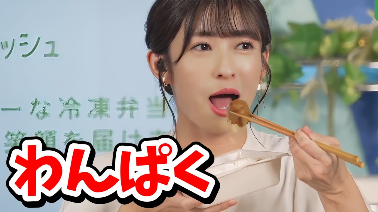 【山岸愛梨】noshのわんぱくプレートをわんぱくに食べるあいりん【ウェザーニュース切り抜き】