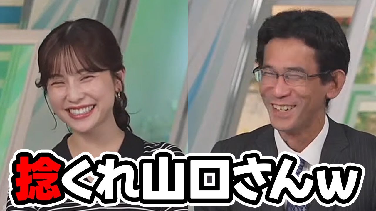 【松雪彩花・山口剛央】大雨知識クイズに向けて捻くれた問題を出すんじゃないかと勘繰るお天気キャスターと地震計動揺終了時刻が見えない予報士さん