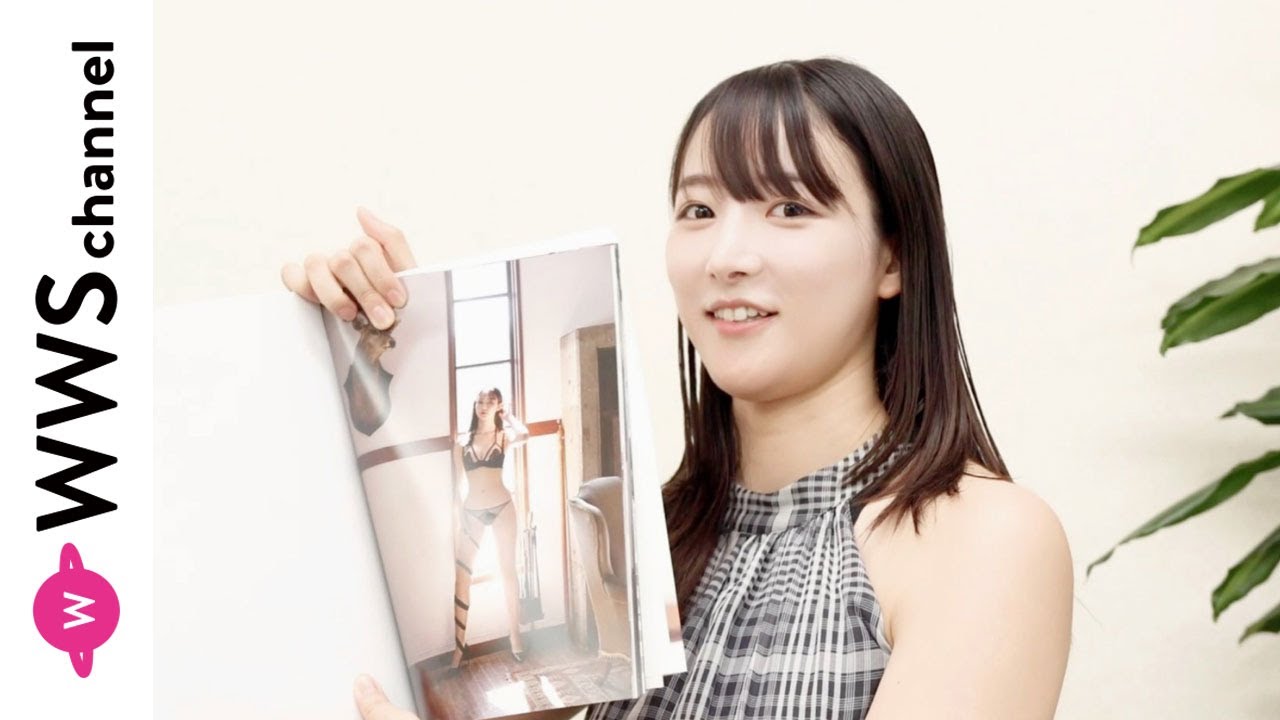 山崎あみが1st写真集『Cantabile』への思いを語る！