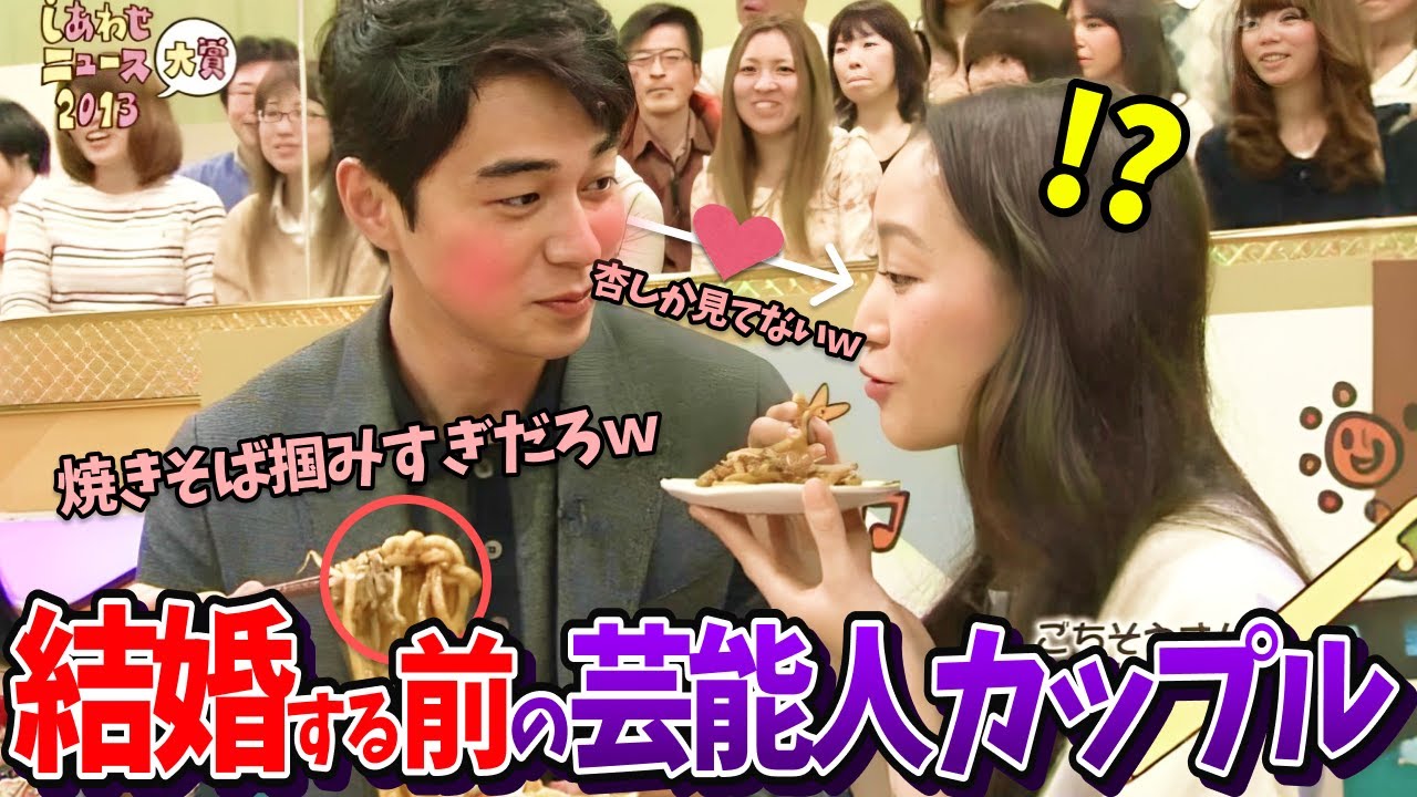 【貴重画像】このあと結婚したんだよね…？結婚する前の芸能人カップルの画像【ガールズちゃんねる】