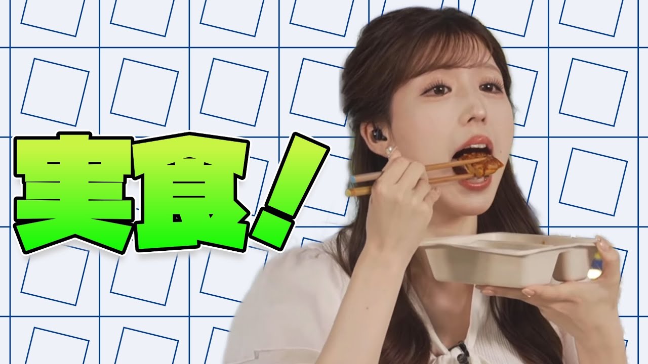 【小林李衣奈】noshが食べたすぎて台本を忘れてしまうりーちゃんのおいしそうに食べる姿【ウェザーニュース切り抜き】