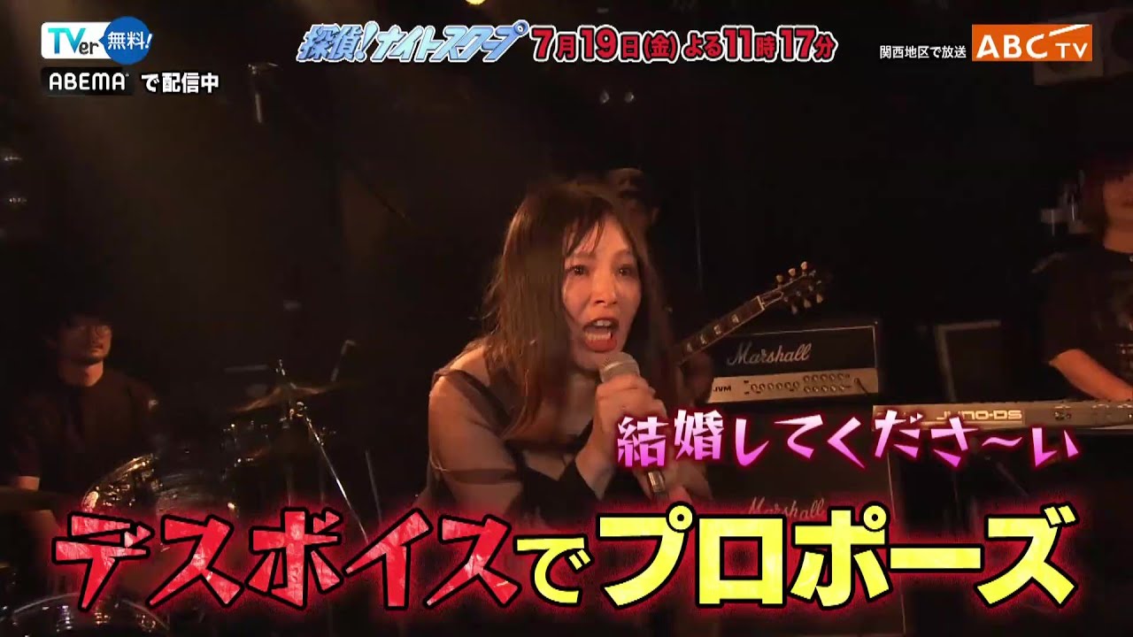 「探偵！ナイトスクープ」7月19日（金）深夜放送