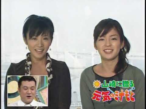 高島彩[元気のみなもと競馬版]