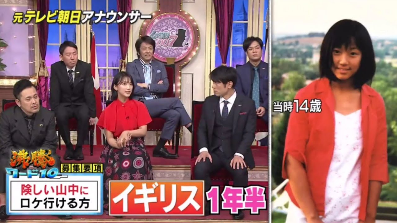 しゃべくり007: 美女祭り!!成田オススメ美少女千葉雄大もガチ参加竹内由恵も