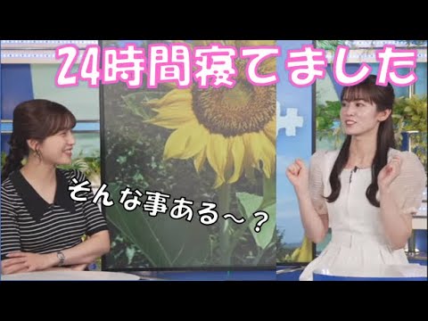 【青原桃香・松雪彩花】🍑🎀っ「24時間寝ちゃったももぴん」