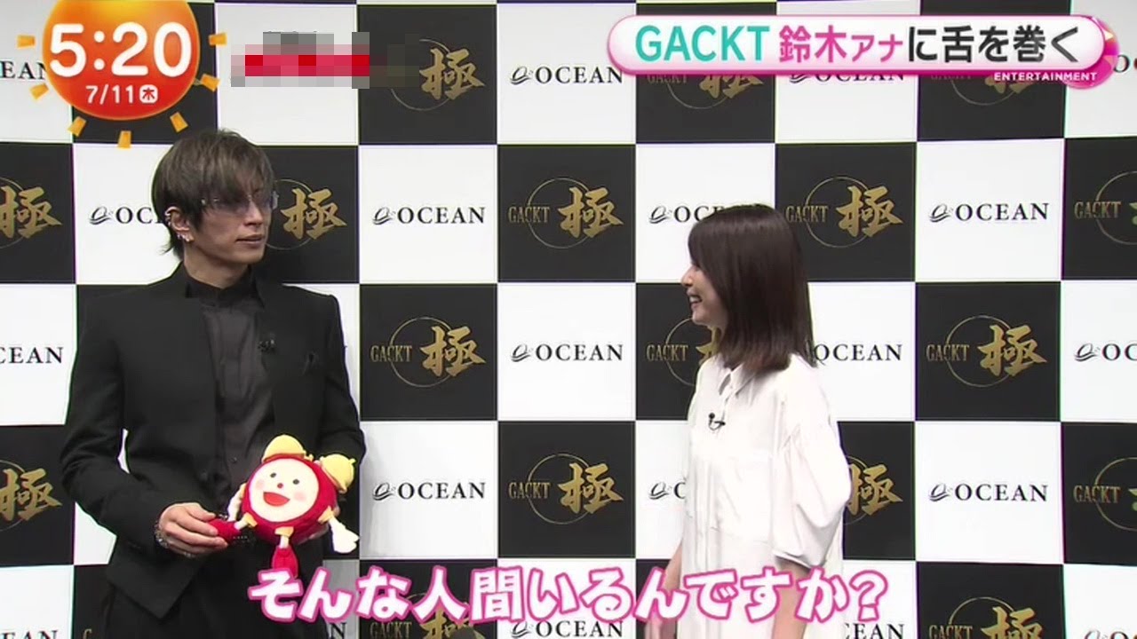 【ノーカット】GACKT極シリーズ・鈴木唯