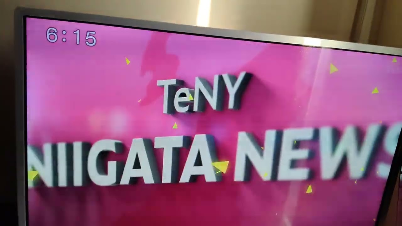新潟一番　3部　夕方6時15分〜新潟のニュース