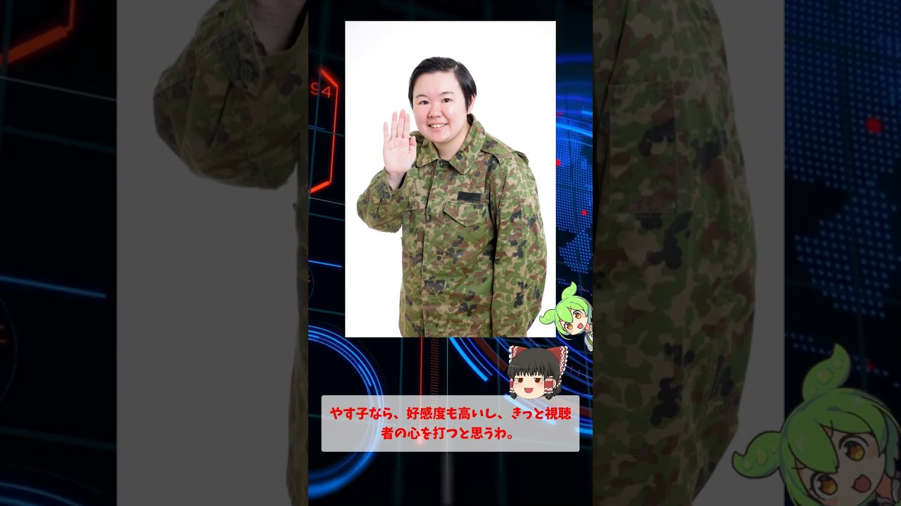 『24時間テレビ』存続の危機? やす子ランナーに批判殺到 #24時間テレビ #やす子 #水卜麻美