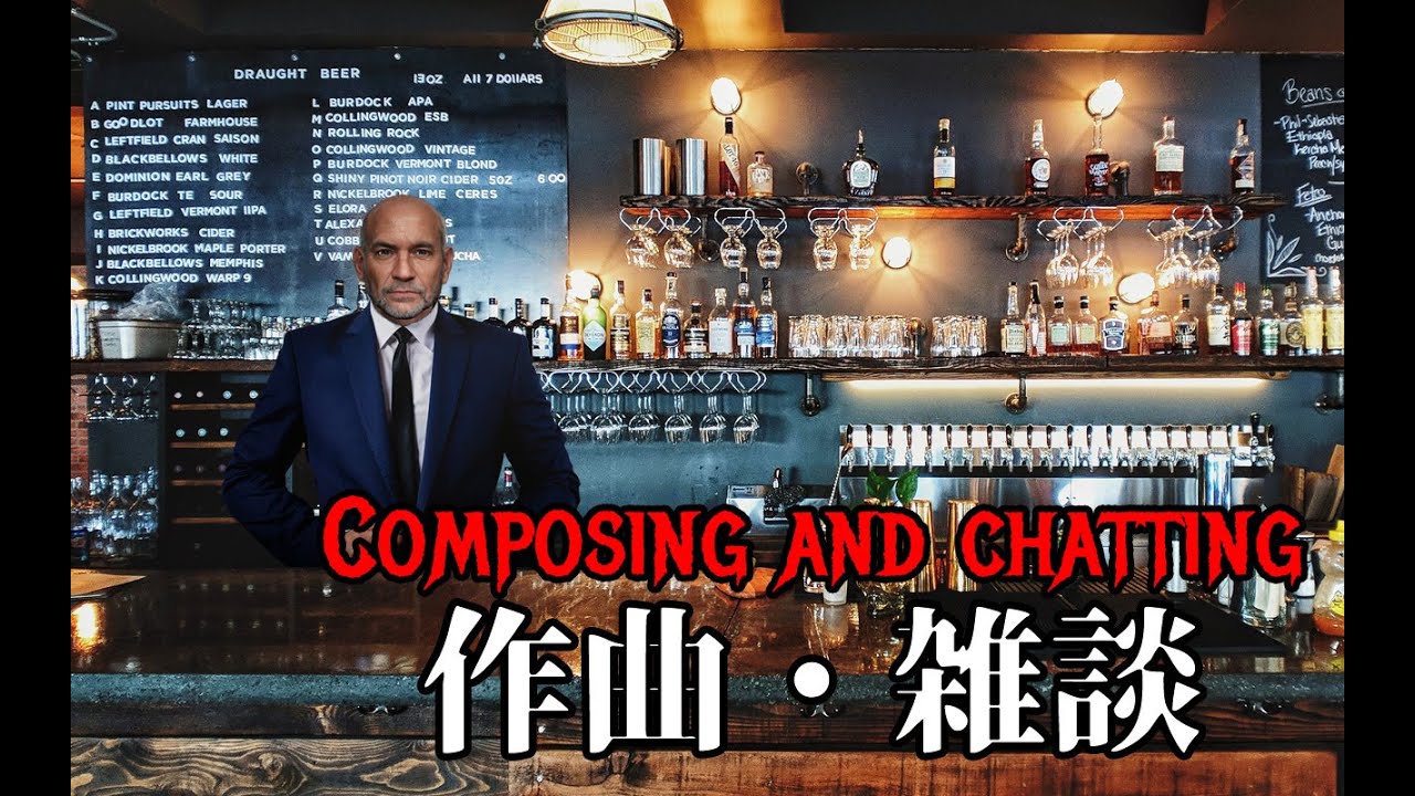 【突発】雑談＆作曲配信 #ヘヴィメタル