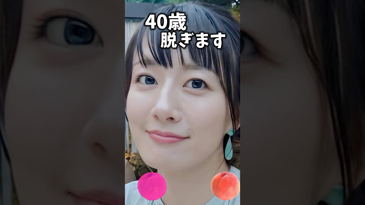大島由香里でピタ止めチャレンジ