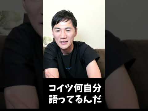 【悲報】石丸伸二氏　斎藤ちはるアナを元気づけようと発したプレッシャーメイクスダイアモンドがパワハラ扱いになってしまう。#石丸伸二 #斎藤ちはる #プレッシャーメイクスダイアモンド #shorts