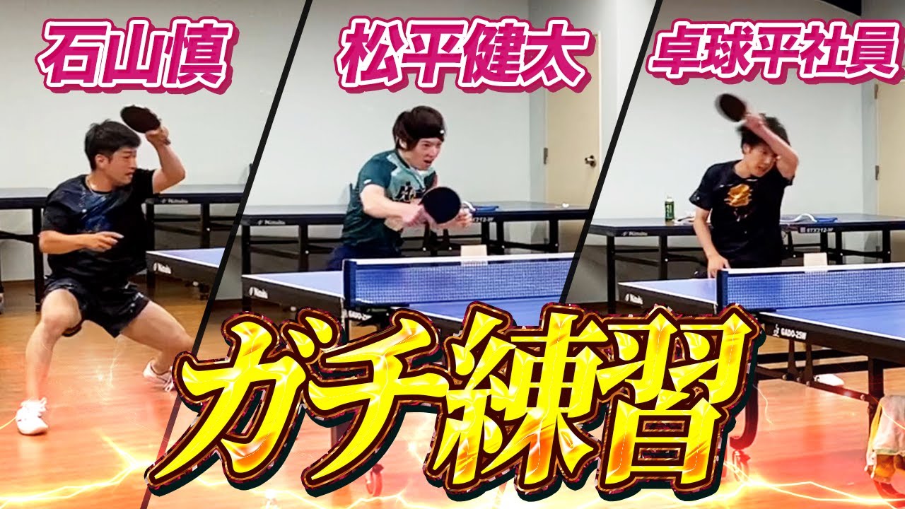 タイプが違うサウスポー2人と練習してみた