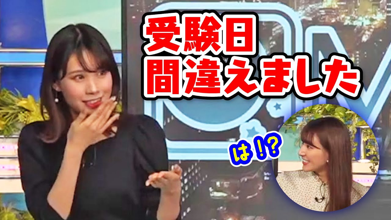 【白井ゆかり】受験日間違える痛恨のミス？【XT：戸北美月】〈WeatherNewsLive〉2023.1.14evening