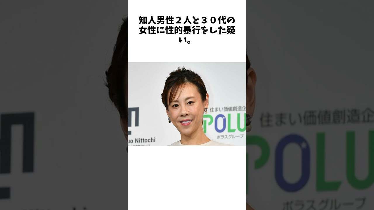 高橋真麻　サッカー日本代表ＭＦ佐野海舟逮捕に「本当だとしたらあまりに悪質すぎる」  に関する驚きの雑学 #Shorts