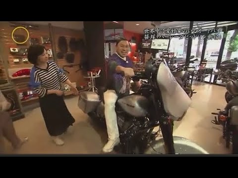 『有吉くんの正直さんぽ』 𒅒 🅷🅾🆃 ☂「世界中に愛好家のいるオートバイ!?」🏃‍♀️🏃‍♂️🏃‍♂️