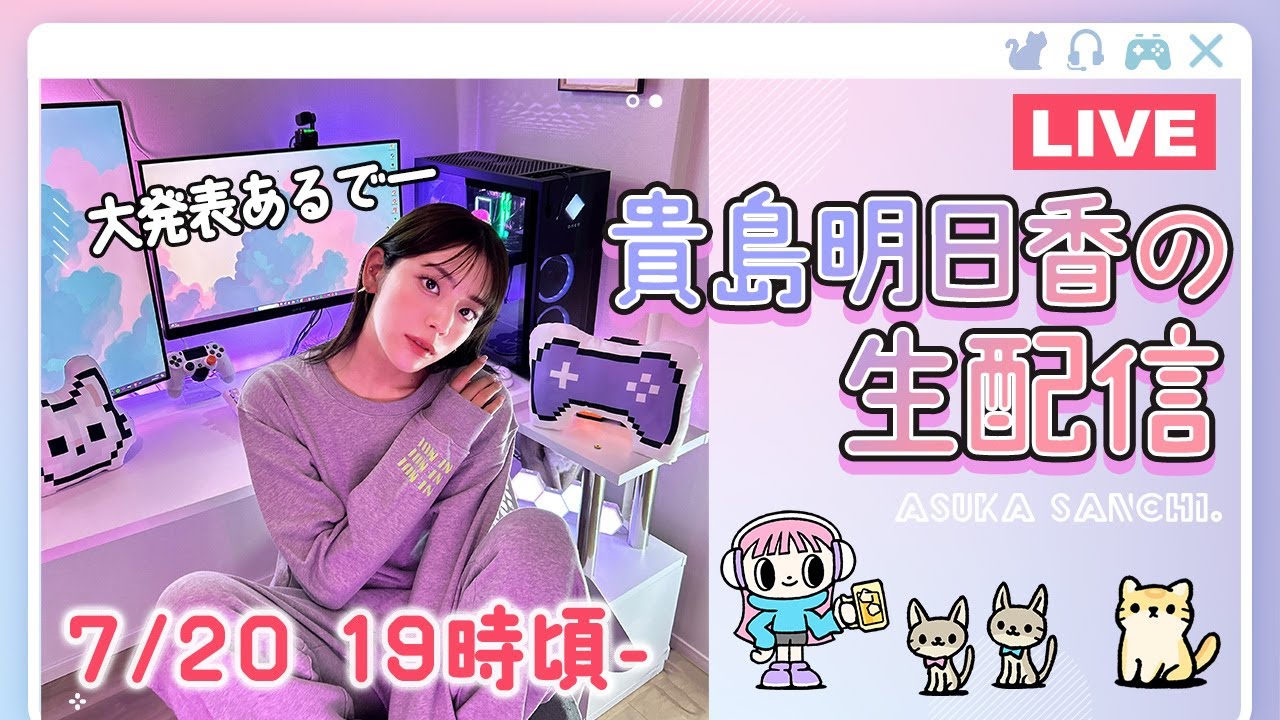 ハイボール飲んで大発表する！