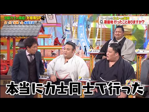 ジャンクSPORTS 2024 『浜田雅功ｘ上原浩治』 💥💥💥【注目力士が集結!大相撲SP】