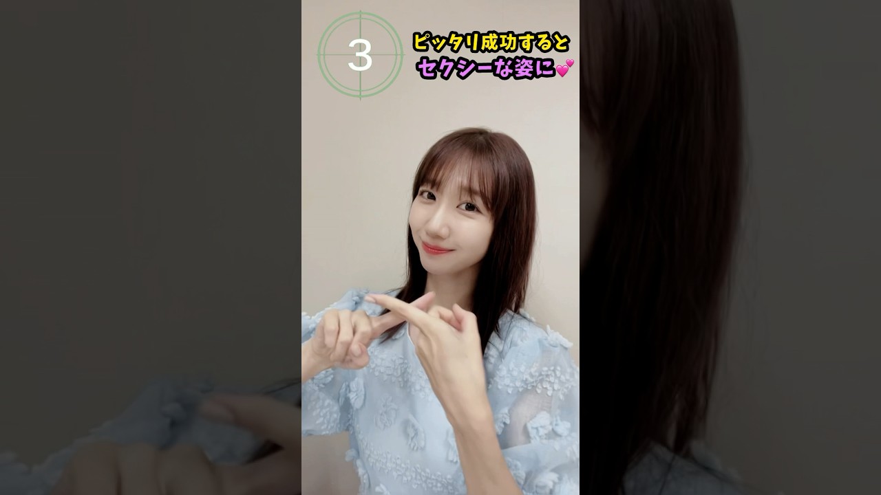 柏木由紀でピタ止めチャレンジ #shorts #おすすめ #可愛い