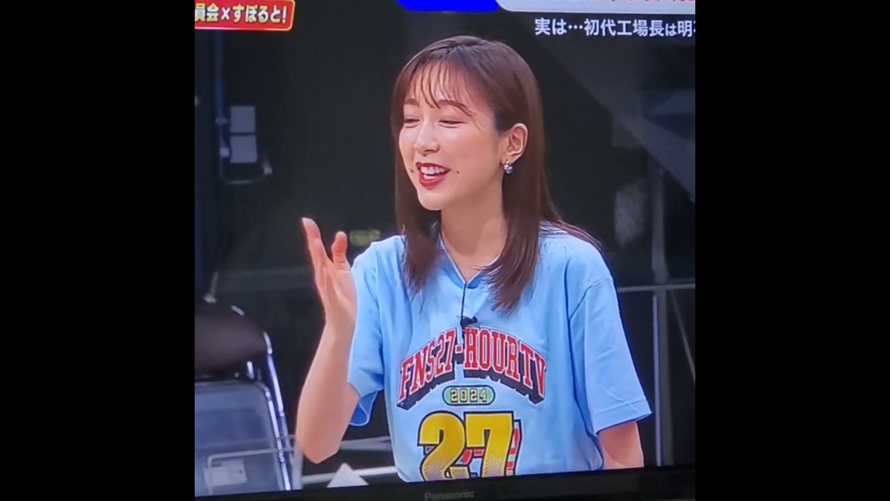 かわいい！佐久間みなみアナ　#shorts　20240720