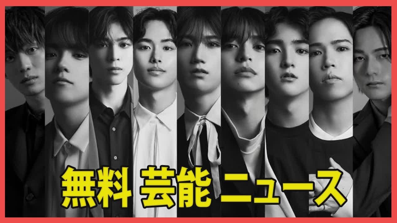 元Aぇ!groupの福本大晴と元ジャニーズJr.の滝本海都、新たに芸能事務所「NEW EVIDENCE」に所属