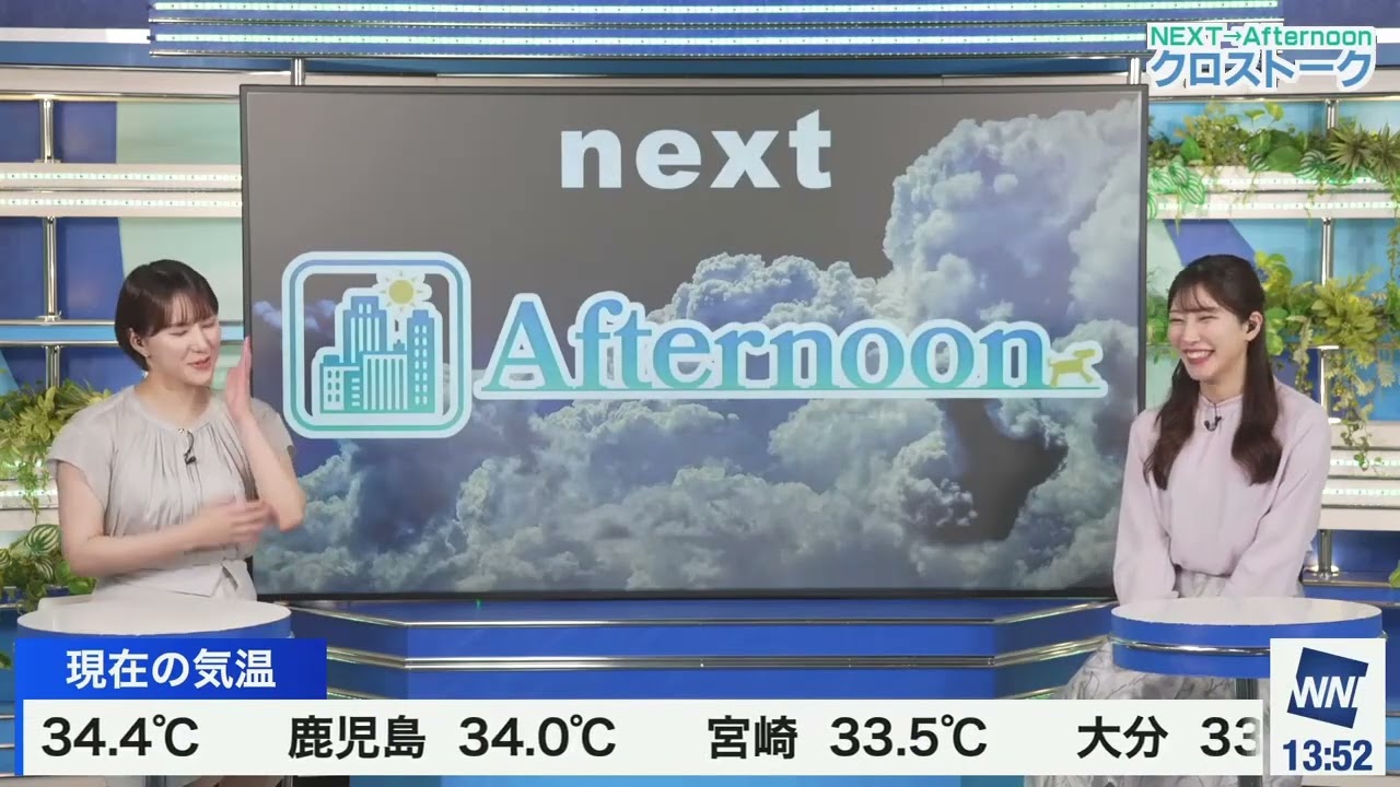 【魚住茉由】【白井ゆかり】クロストーク（240709 ウェザーニュースlive CoffeeTime　→　ウェザーニュースlive Afternoon）