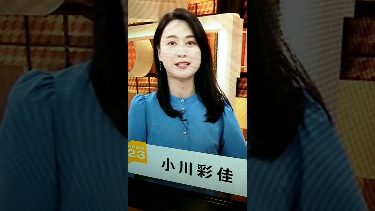 新！小川彩佳23と能登応援団316