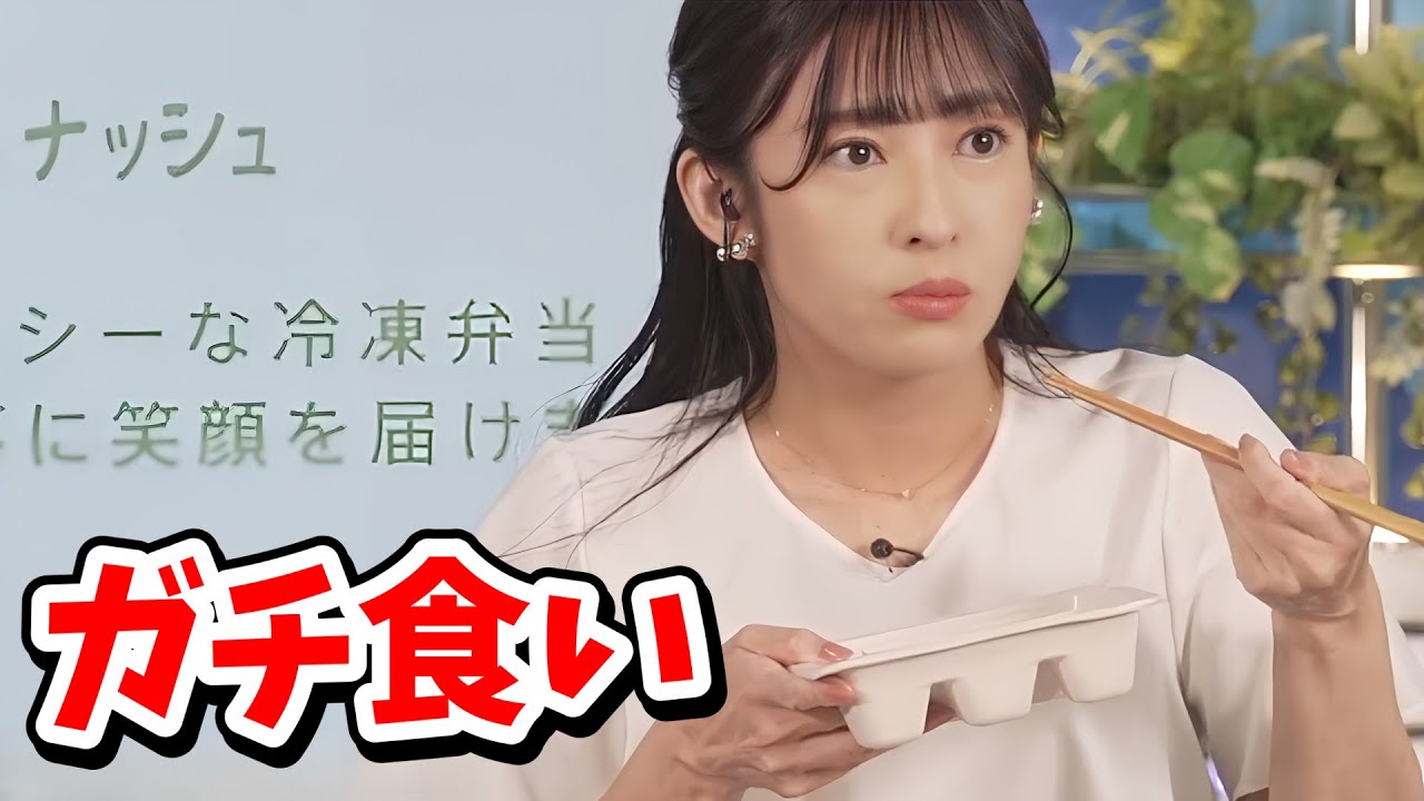 【山岸愛梨】マンガ盛りごはんも出てきて何かと戦うようにnoshのお弁当をガチ食いするあいりん【ウェザーニュース切り抜き】