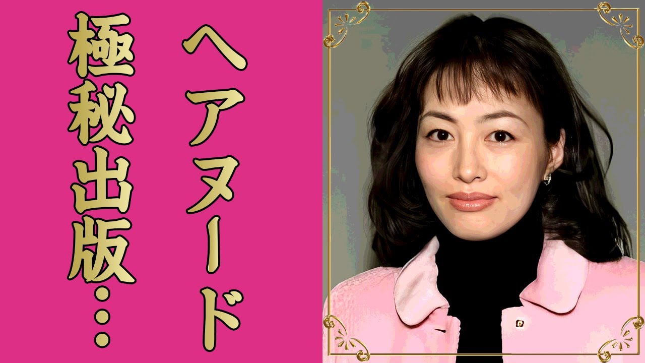 有賀さつきが離婚後に"ヘアヌード"を極秘に出版していた真相...本当の死因が隠された理由に言葉を失う...『花の三人娘』と称された女子アナの孤独の晩年...不倫を続けた末路に驚きを隠せない...