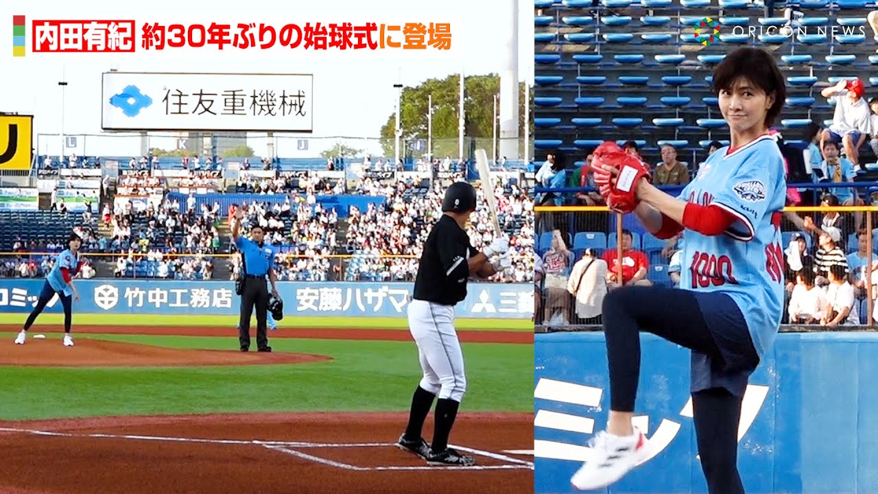 48歳・内田有紀、約30年ぶり始球式で神宮どよめき　ノーバンならずも豪快フォームにファン大歓声　東京ヤクルトvs千葉ロッテ『Yakult1000ナイター』始球式