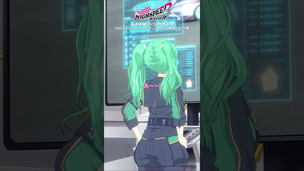 「今すぐ褒めて～～っ!!」#ハイスピードエトワール 第7話より