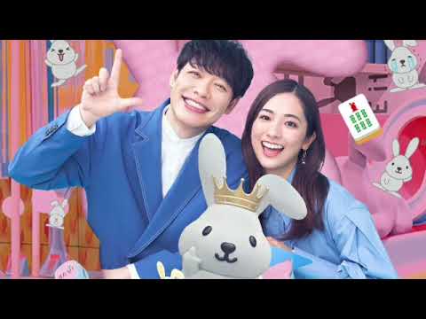 【見逃し配信】ラヴィット7月23日＜今日/最新/アインの夏休みin淡路島/MIYAVI/弓木/齊藤なぎさ/水田/藤崎/ニジゲンノモリ/SPY×FAMILY/コットン/ラビット＞2024年7月23日