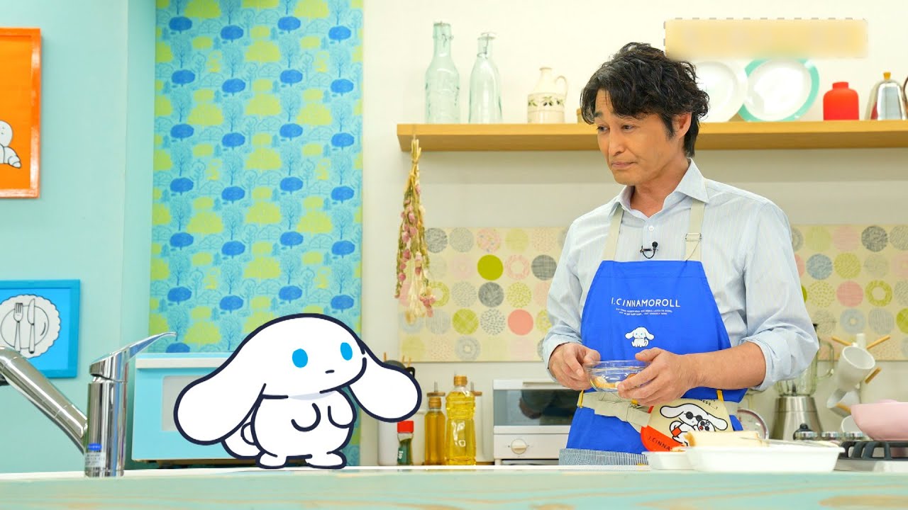 『シナモンと安田顕のゆるドキ☆クッキング』第40話　毎週土曜あさ 9時25分【TBS】