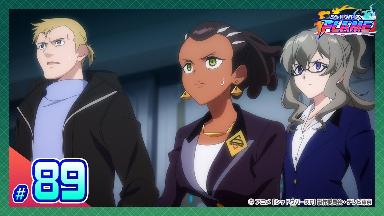 【公式】シャドウバースＦ #89「俺にはまだ残されているものがある」