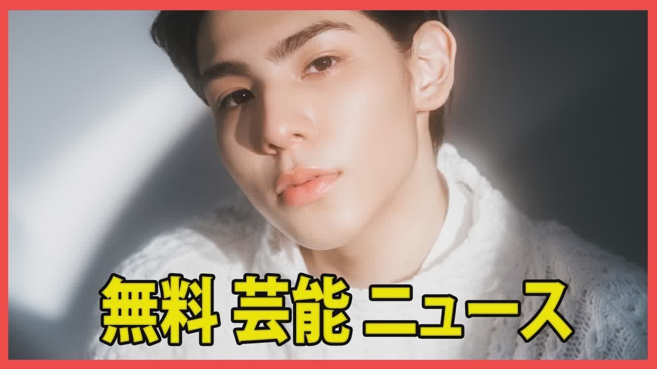 Snow Man・ラウールと「Bumpy」、8月のストリートダンス世界大会出場を辞退。3月の日本大会で1位を獲得し出場権を得ながら