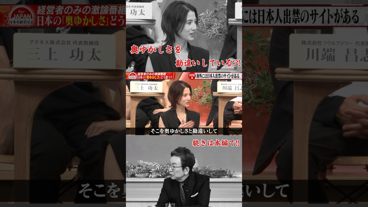 奥ゆかしさを勘違いしている?!#shorts #アイラッシュ #物販 #物販初心者 #物販ビジネス #販売員 #勘違い