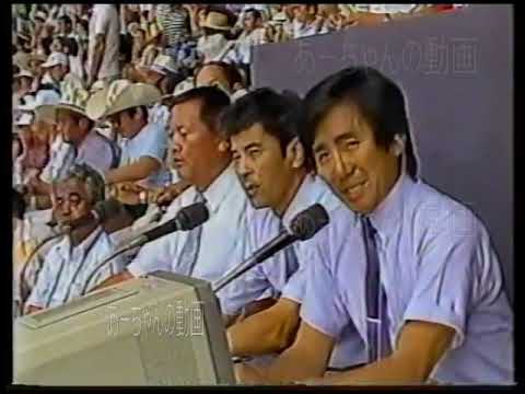 昭和62年夏　1回戦　一関商工　対　宇和島東