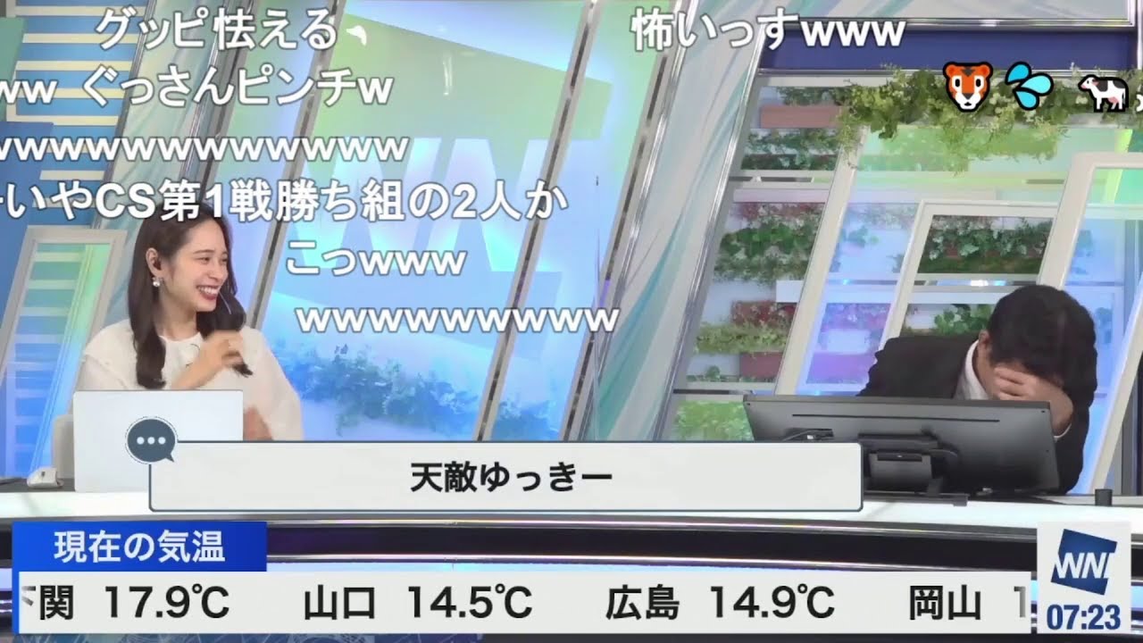 【蔵出し切り抜き2022】ぐっさんにCMルーレットを無茶振りする悪い子ゆっきー ニコ生コメント付き【内田侑希・山口剛央】