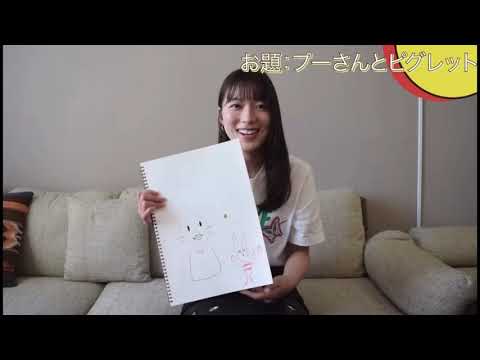 【阿部華也子】画伯ぷりはすごい！