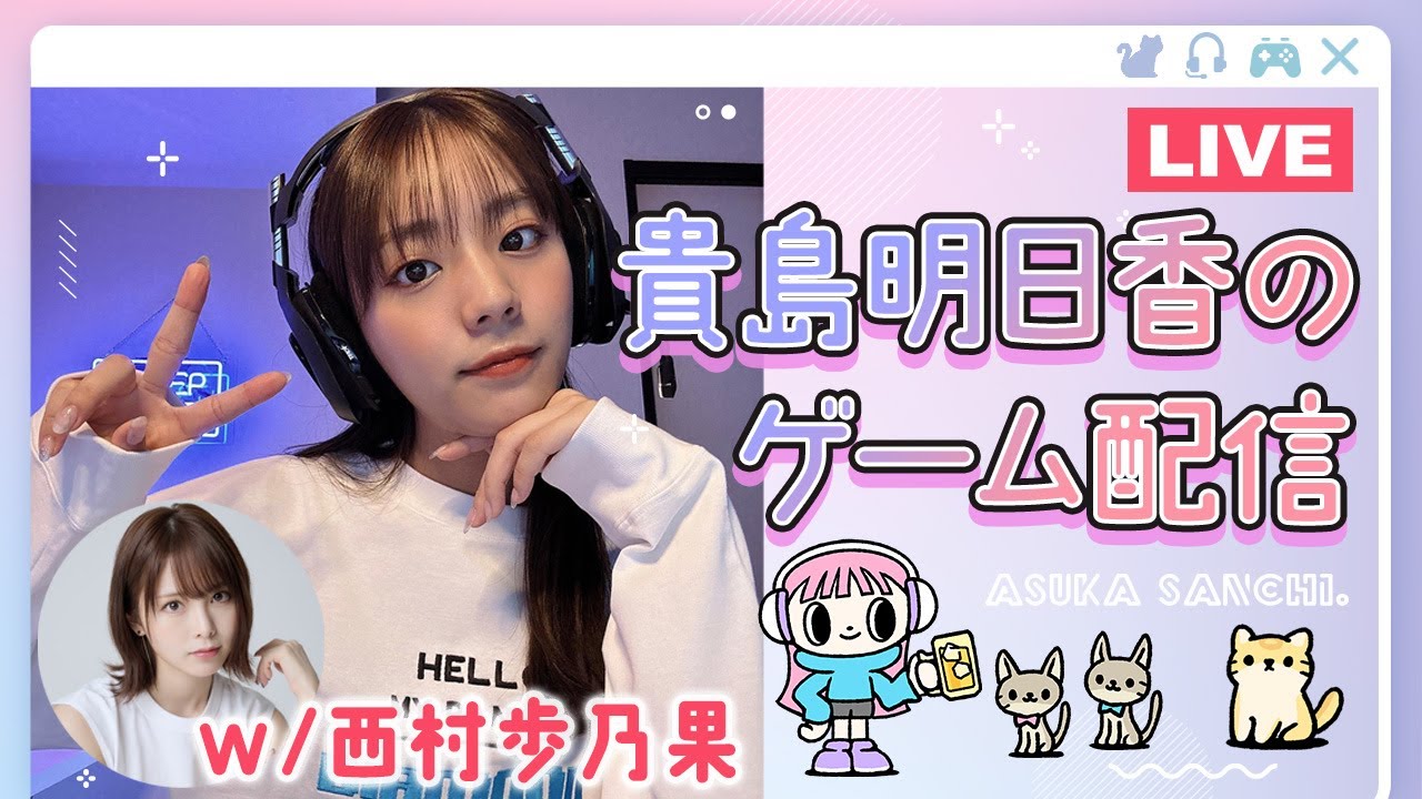 ほのぴいと一緒にレースゲームやる